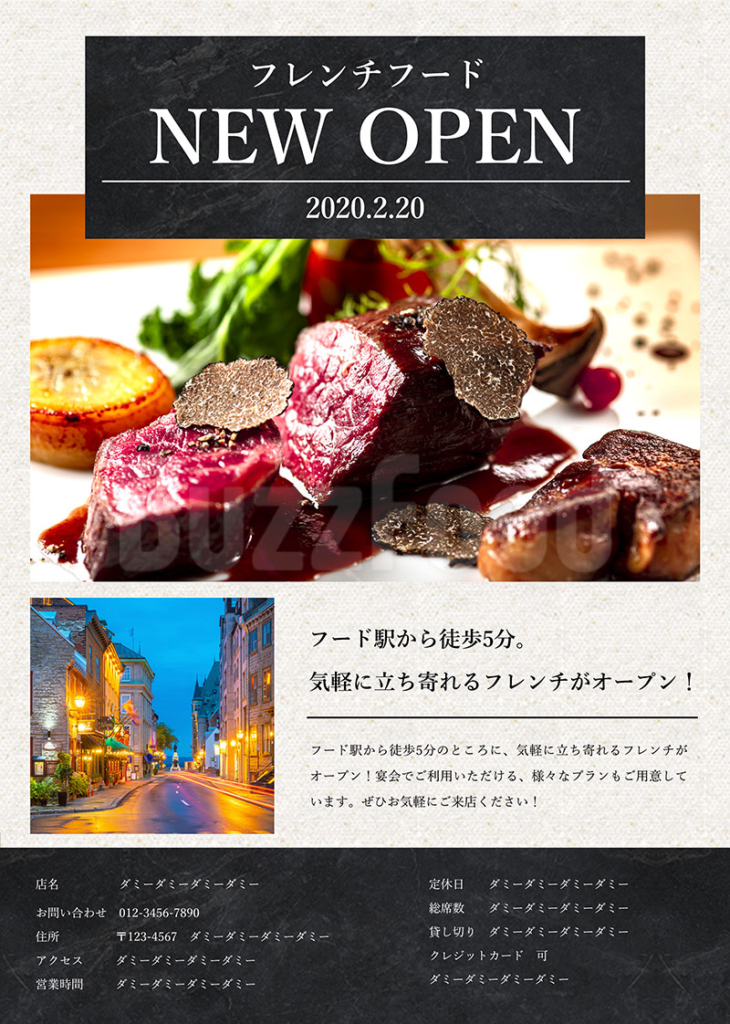 メニュー 6新メニュー登場 看板・ボード用イラストシールW285×H285mm- 販促用品通販のサインモール