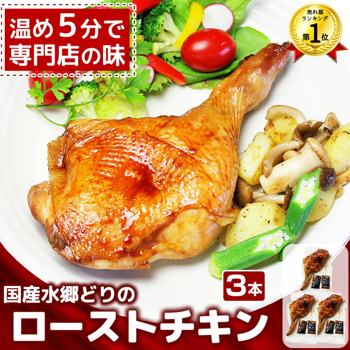 作業時間５分！ローストチキンの作り方鶏もも肉で簡単！漬けて焼くだけ！クリスマスにピッタリな一品！ 料理研究家ゆかり- エキスパート -Yahoo!ニュース