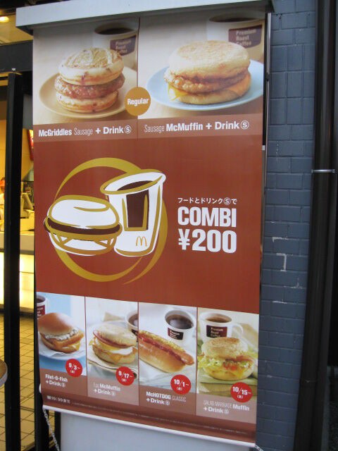 マックのグリドルとは？マフィンとはどう違う？特徴を徹底解説！オールマック