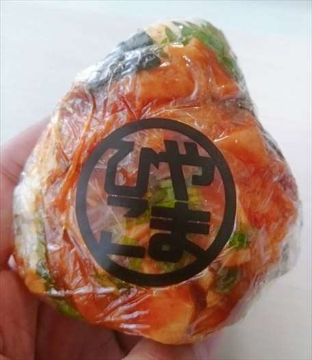 やまひこ 具沢山のおにぎり ゆかりSnapdish スナップディッシュID:0SCaua