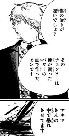 冷蔵庫と生姜焼き！？大石昌良さん「奇行を繰り返すアニソンシンガーがチェンソーマンの主題歌なんて歌えるわけなかったんだ」ツイートに反響ガジェット通信 GetNews