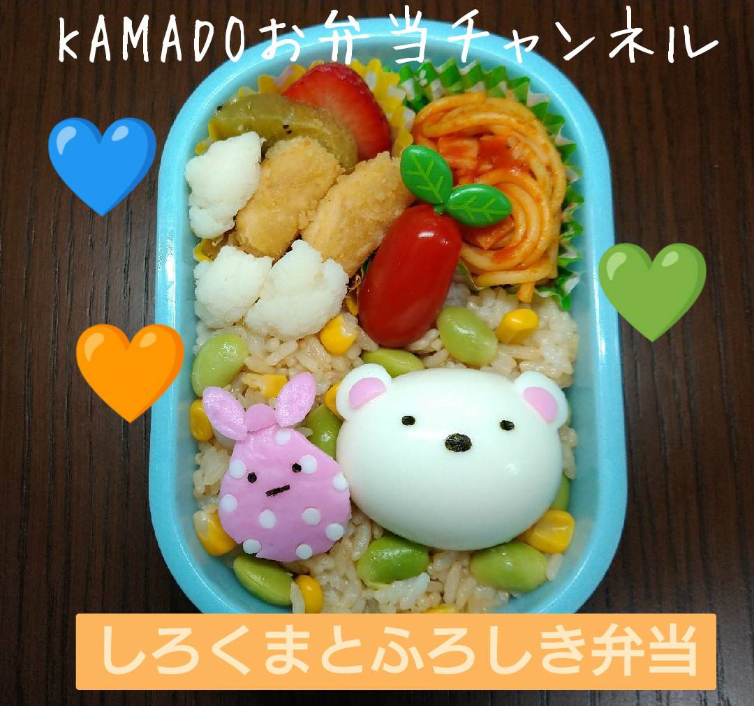 ←他の投稿も見てね🥰 ⁡ すみっコぐらしのしろくまとえびふらいのしっぽ♡ ⁡ しろくまの仲良しはふろしきなんだけどハムがなかったので、このペアで☺️👍ｗ ⁡ 海苔パンチを使えばすみっコぐらしの仲間達は 簡単に作れるので時間と心に余裕があったら ２キャラ、３キャラ