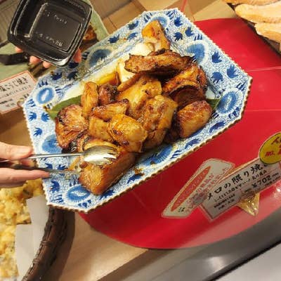 メロ かま の照り焼き