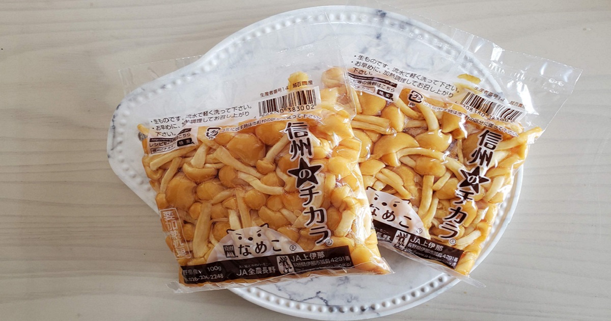 山形県鮭川村くまちゃんなめこ のこだわりセット山形県鮭川村ふるさと納税サイト「さとふる」