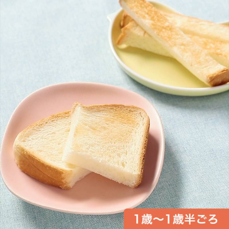 1歳娘が喜んで食べる市販パンのおすすめ5選！ - よかろぐ