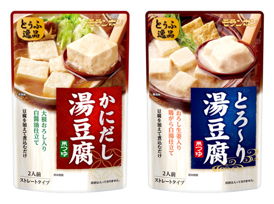 ariko shima miyajima今夜は簡単に漬け丼を買ってきたので、汁物がわりに牡蠣入りの湯豆腐を小鍋仕立てで。小さな土鍋に出し昆布を敷いて、お酒と白だしも少々。絹ごし豆腐、長ねぎ、椎茸を先に煮てから、牡蠣とほうれん草を投入。さっとひと煮立ちしたら、一味を振っ