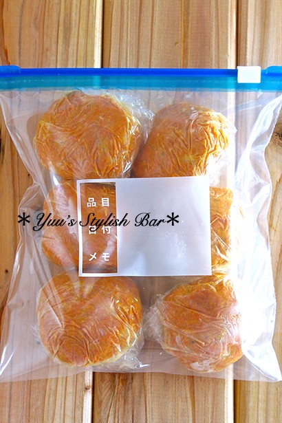 ハンバーグの冷凍での保存方法・日持ちは？タネは焼いてから？解凍の仕方も紹介！ どうぞ召し上がれWEBマガジン