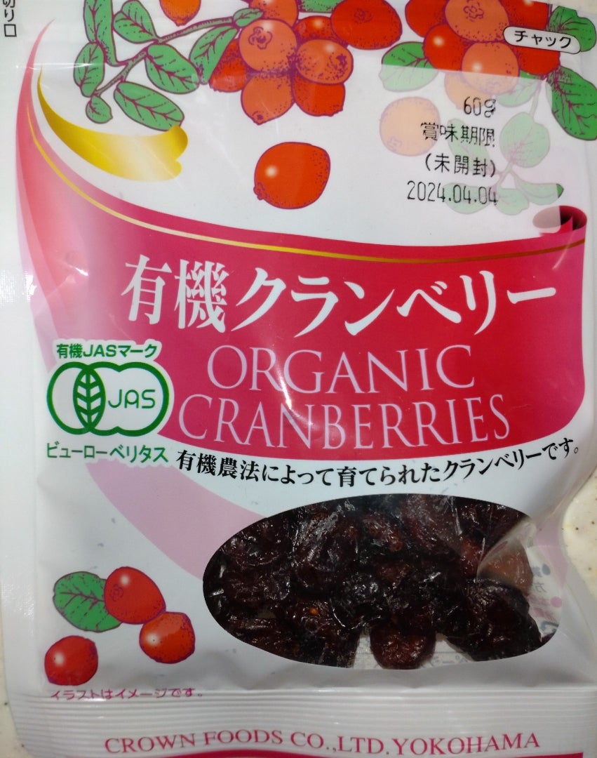 酒粕グラノーラ「明け星のかけら」「夜明け前」蔵元直送オンラインショップ