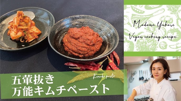 濃厚まろやか、豆と野菜のスパイシーカレー！：How to make Spicy curryVegan Kitchen with ayanohayasaki