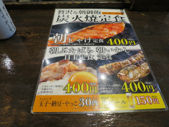 しんぱち食堂の｢484円朝定食｣は驚きの連続だった 165円のビールで｢背徳の朝｣､利用者も幅広いチェーン店最強のモーニングを探して東洋経済オンライン