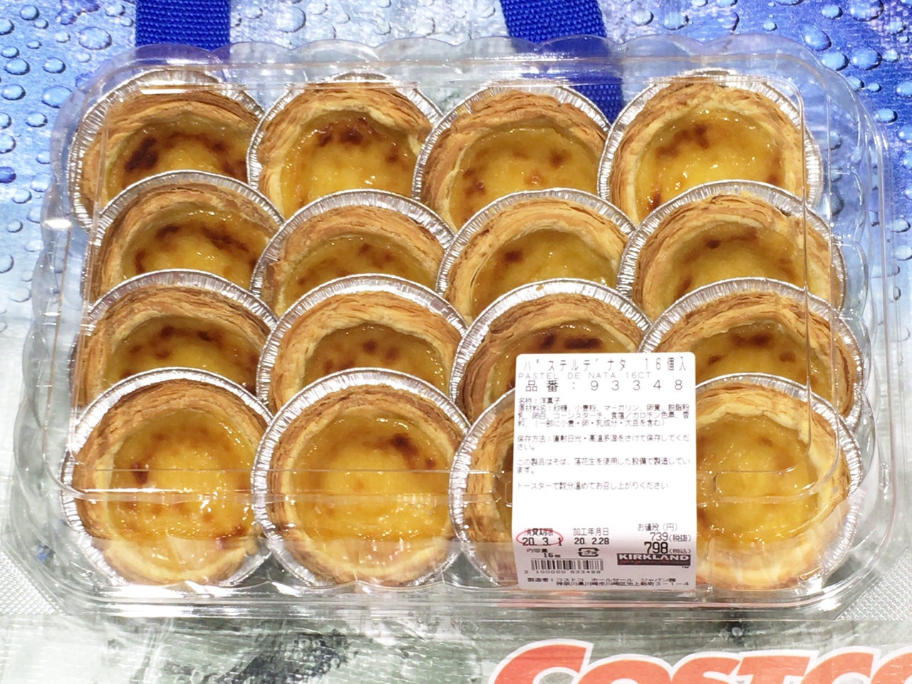 パステル・デ・ナタ 16個入 ポルトガルエッグタルトSocTocソックトックコストコ専門ネットスーパーサービス