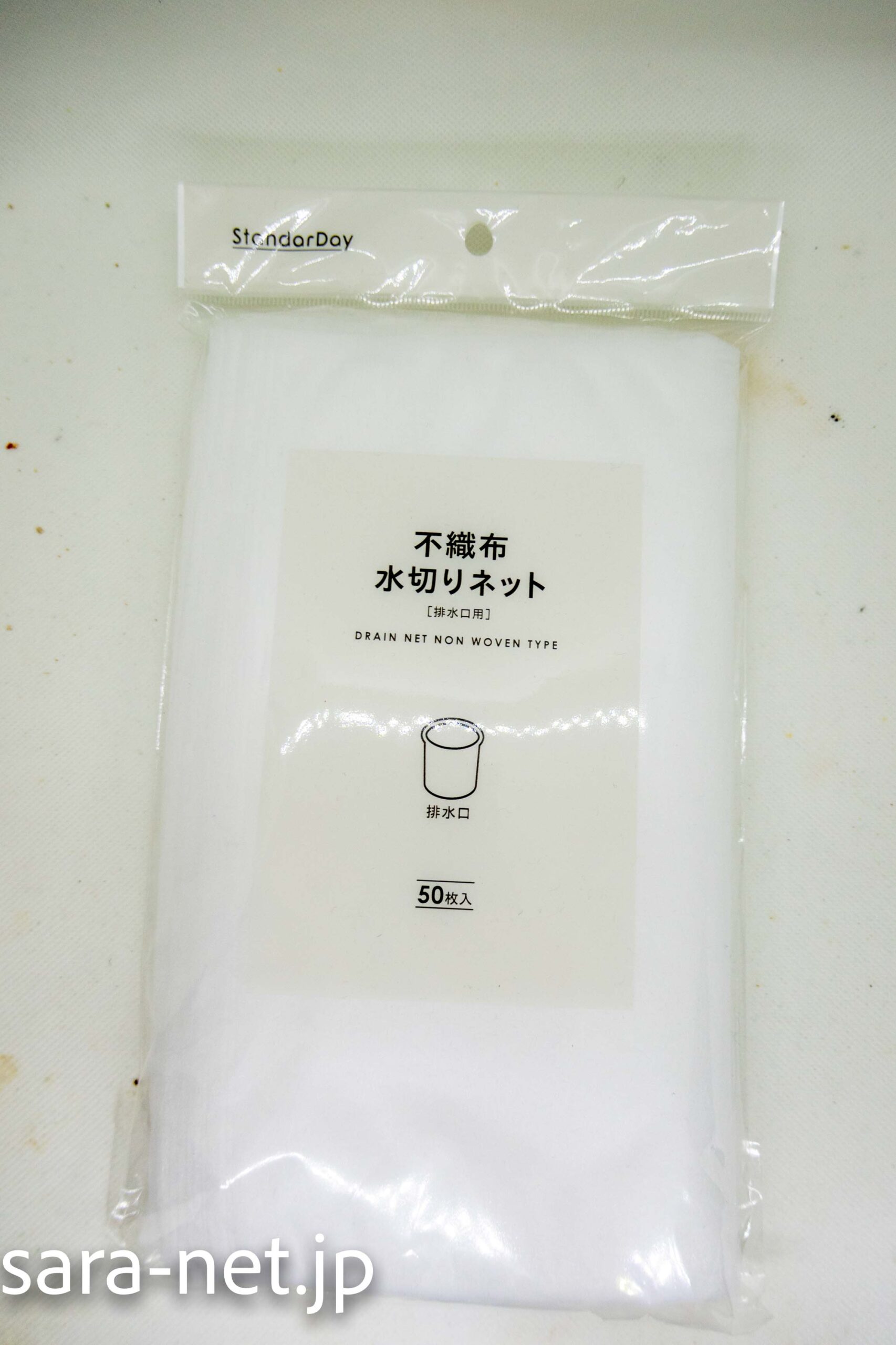 コスモス薬品のプライベートブランドが安い。税込表示で他店より割安！その日暮らし、身の丈暮らし