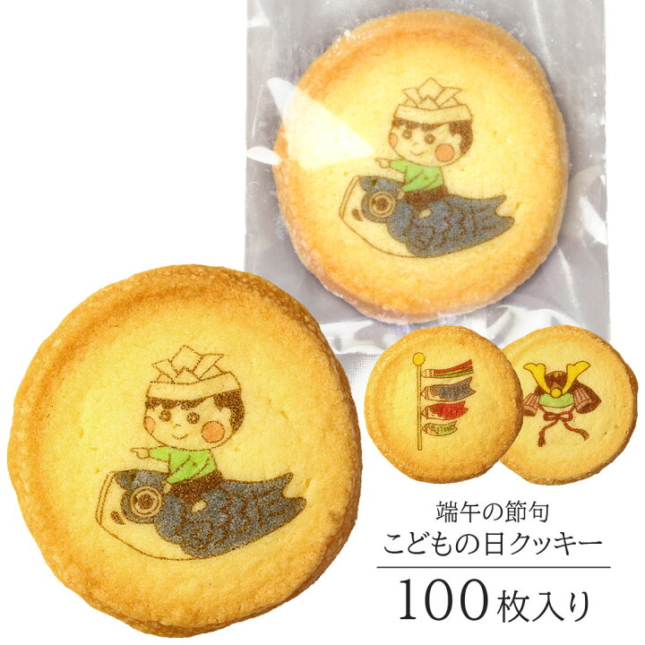 お菓子のイラスト素材80778439- PIXTA