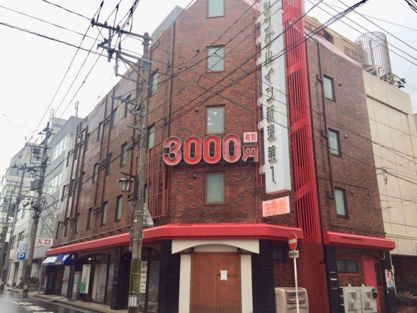 串カツ田中 新潟駅前店 居酒屋 の雰囲気ホットペッパーグルメ