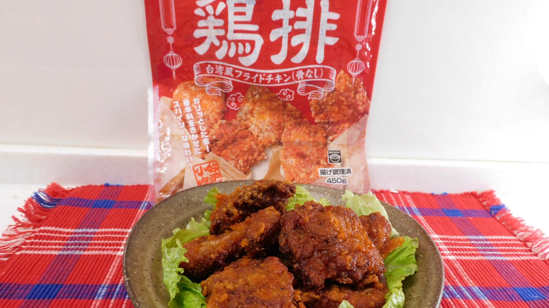 業務スーパーに売ってるシーチキンかつお料理下手っぴ主婦のカルディ夫婦ご飯