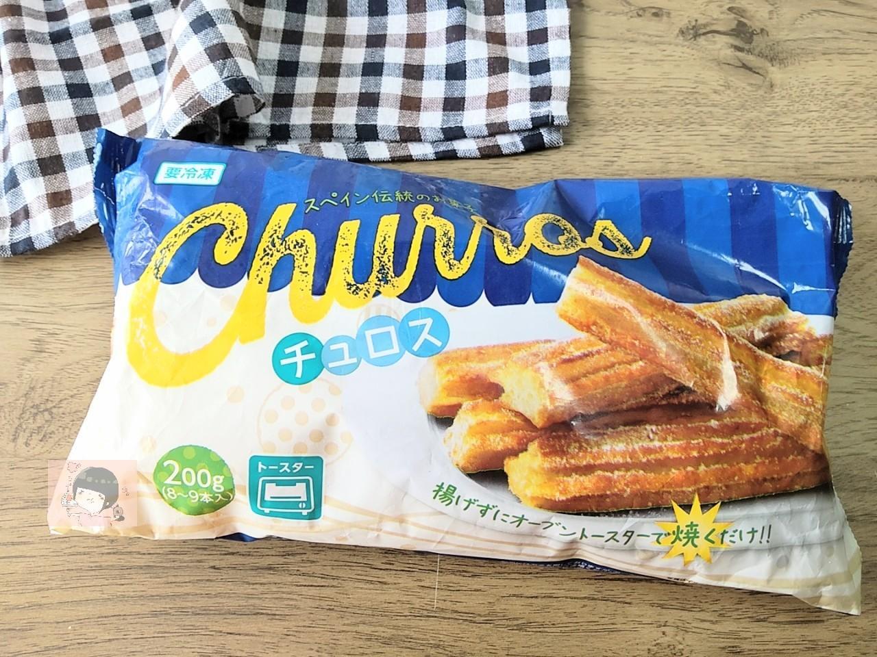 日清製粉ウェルナ 2022年秋 家庭用冷凍食品新製品「ミニチュロス」登場！ - 元気ママ応援プロジェクト