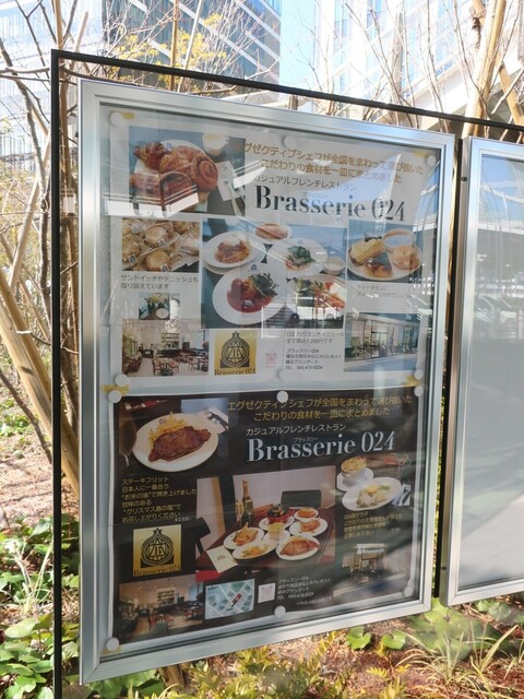 コスパよし！穴場中華「Chinese Dining私家菜館・福 横濱ゲートタワー店」 みなとみらい 新高島リビング横浜Web