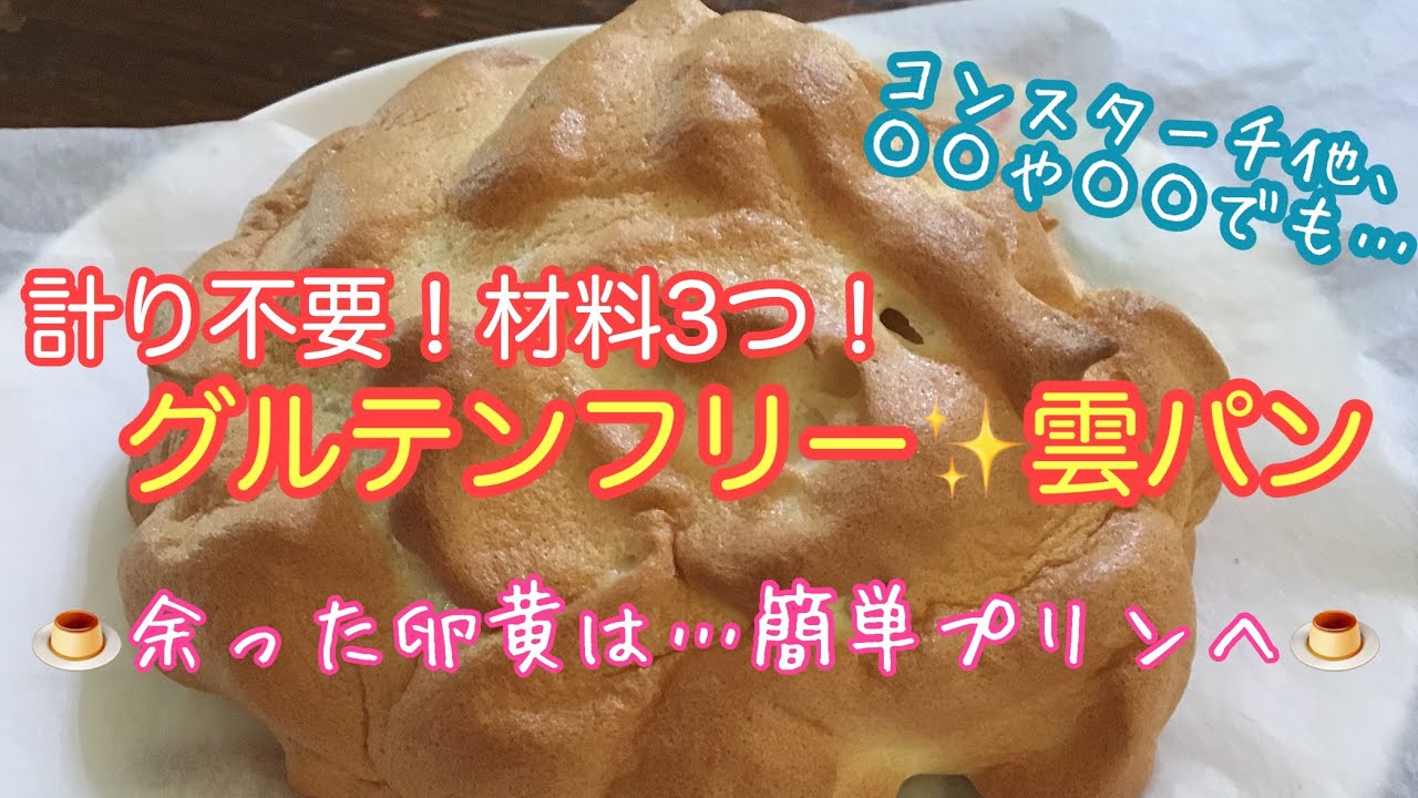 余った卵黄で作る黄身醤油