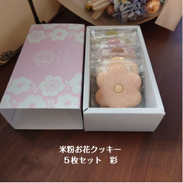 細長いクッキー缶のラッピングラッピングcotta＊コッタ