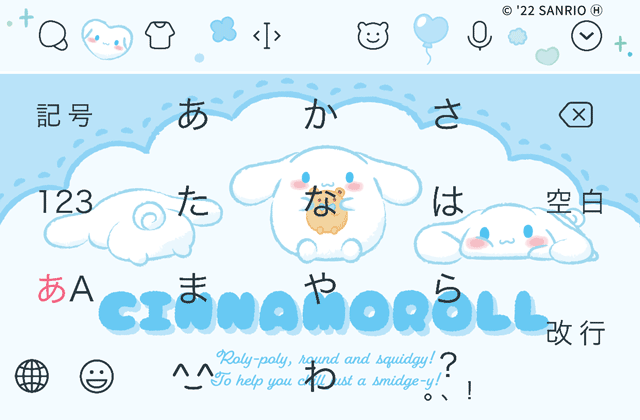 超かわいい シナモンロール 海外限定 ゲーミングキーボード Akko