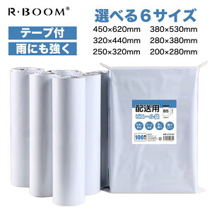 ポリ袋の大きな風船であそぼうコクヨのMANA-Biz