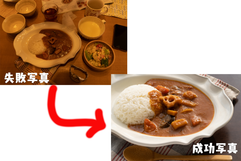 映える写真は作れる！ルーと具材は別に煮る、米粒を箸で立たせる 商品の魅力を引き立てる撮り方解説岐阜新聞デジタル