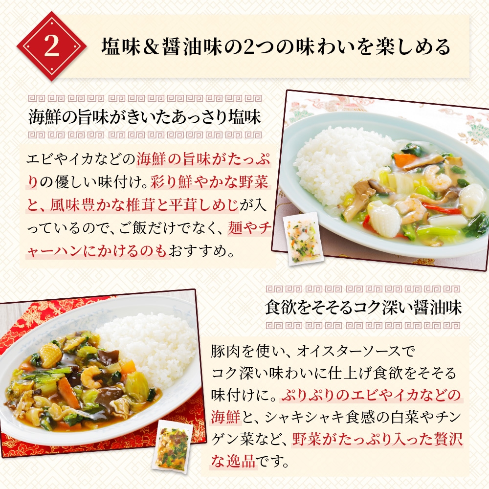 日本橋古樹軒 中華丼の具 醤油 180gフカヒレと業務用中華食材の卸 中華・高橋