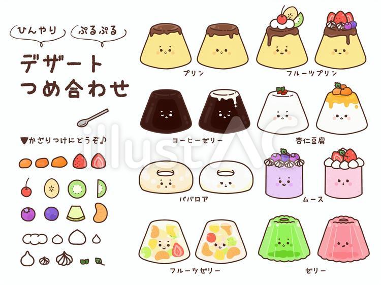 野菜ゆるキャライラストTikTok