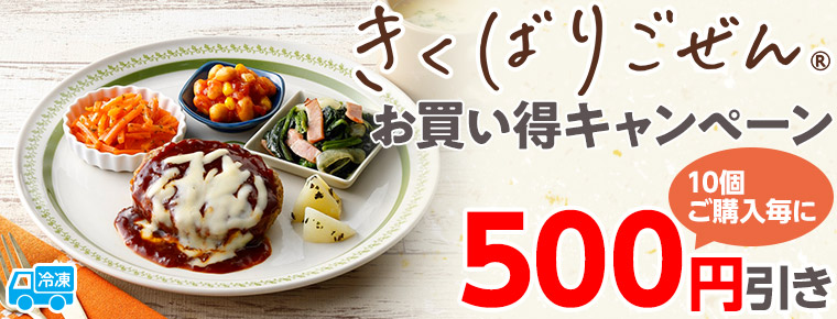 白身魚のチリソース