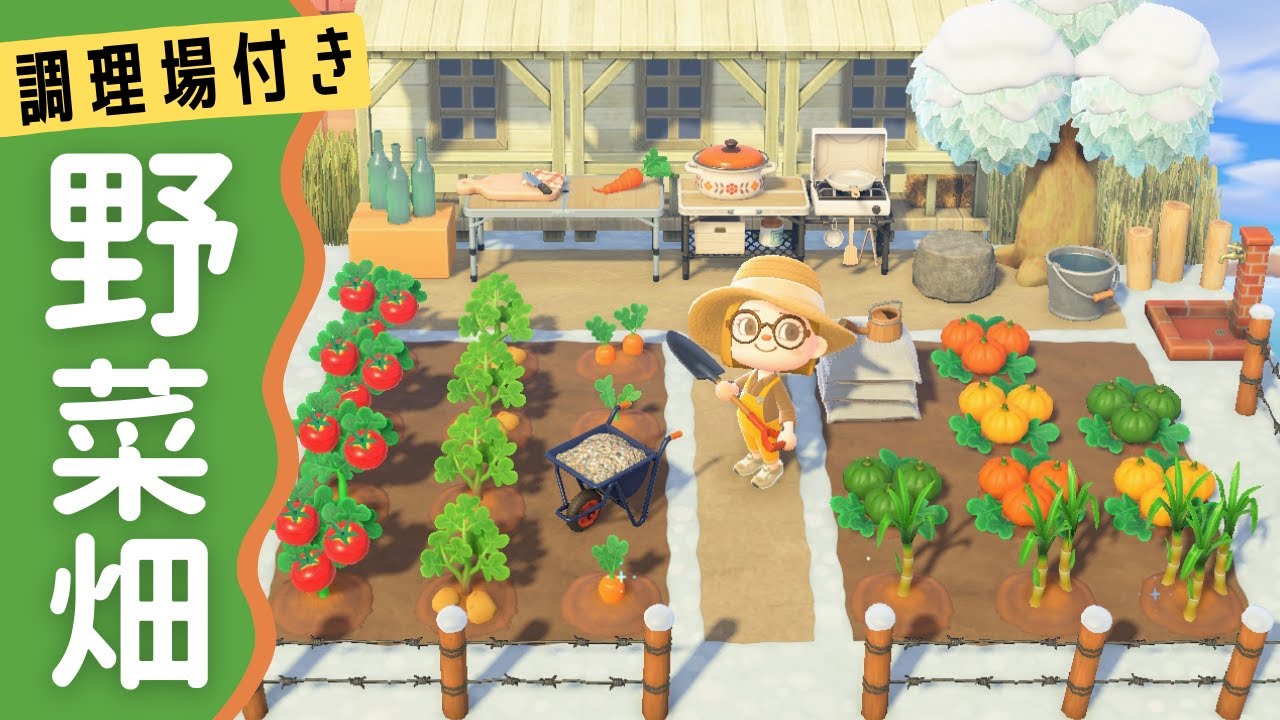 あつ森 おしゃれに見せる野菜畑と麦畑の作り方作業動画 島クリエイトSpeed Build