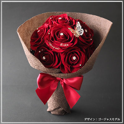 プロポーズ用の赤バラの花束-プロポーズにバラをおしゃれにデザイン
