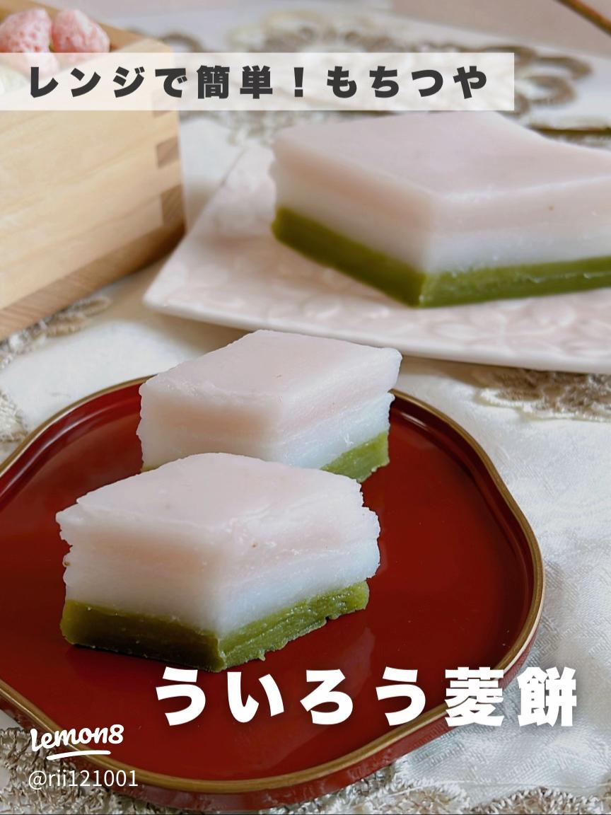 ふわたますき焼き風餅 じゅわ〜としみる！レンジで簡単甘辛餅