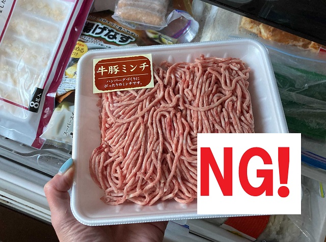 作り置き 我が家の定番ひき肉作り置き！冷凍保存 冷蔵保存 家事貯金