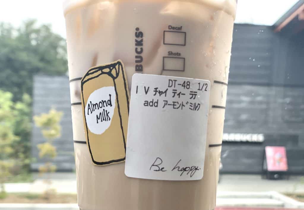 スターバックス ヴィア® ティーエッセンス チャイ 5本入りスターバックス ヴィア®viaスターバックス コーヒー ジャパン