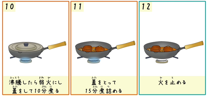 旨みたっぷり！やわらかジューシー「3種きのこの煮込みハンバーグ」 - 工芸と心地よい暮らしを探すメディア ontowa
