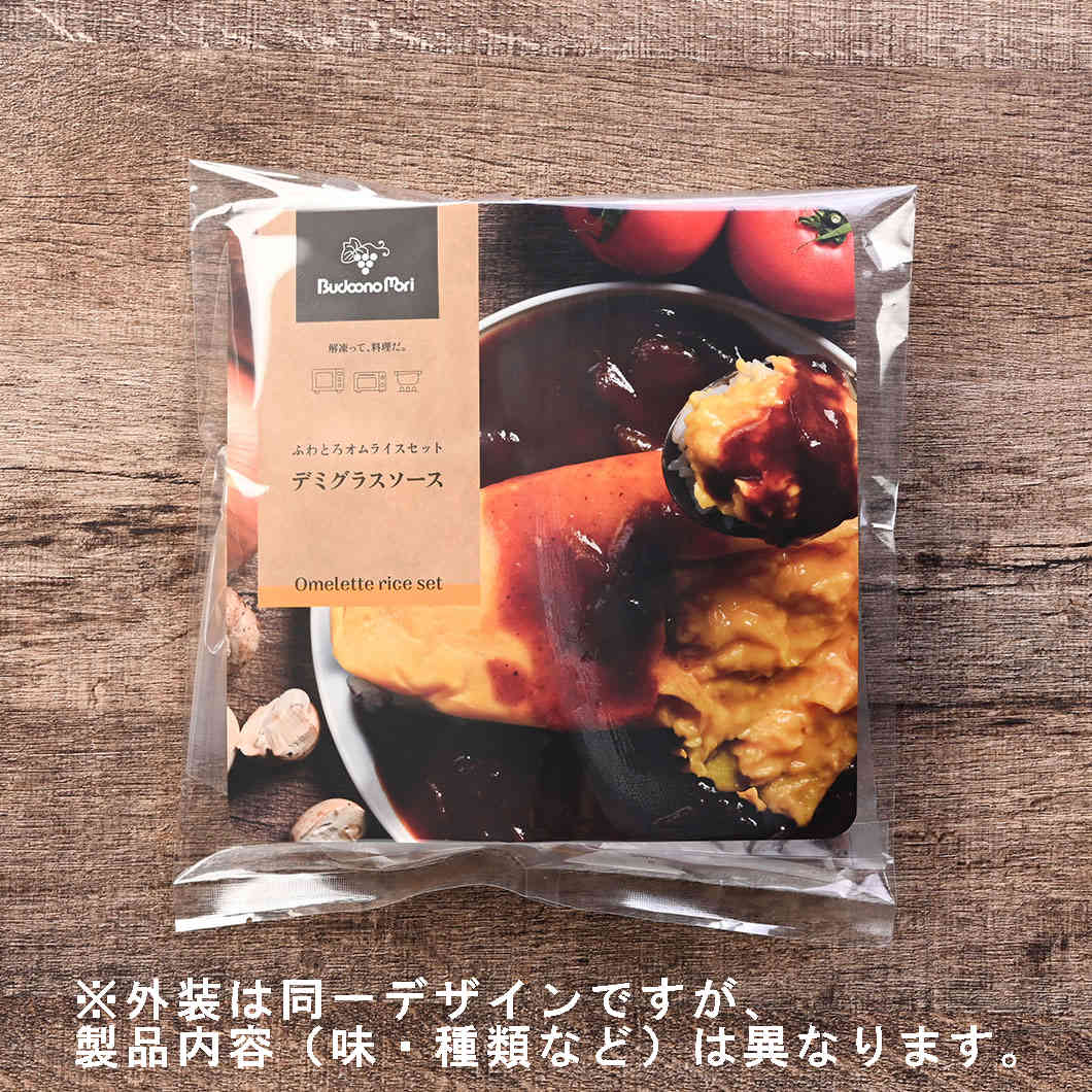 オムライス レシピ 座間 勝さん みんなのきょうの料理
