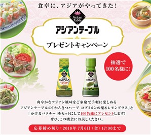 楽天市場 キユーピー アジアンテーブル スイートチリソース 業務用 640g価格比較 - 商品価格ナビ