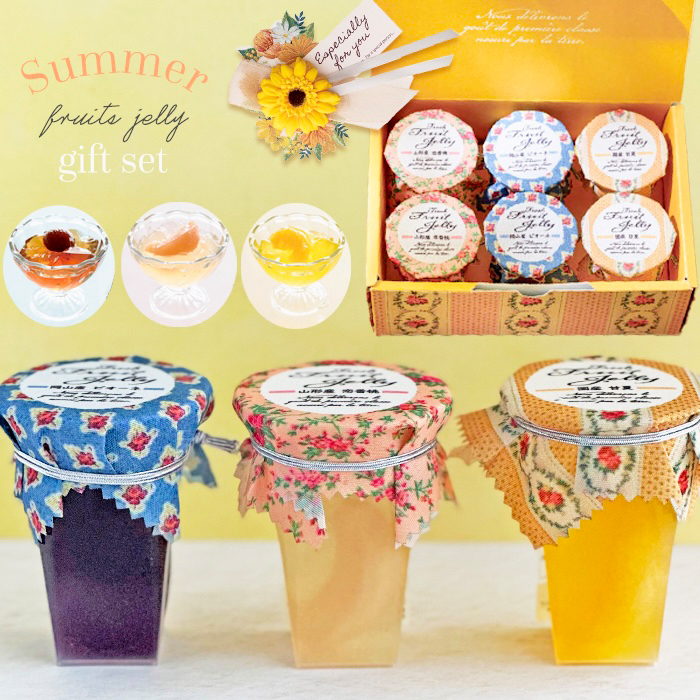 楽天市場 お歳暮 御歳暮 フルーツ ゼリー ギフト おしゃれ 詰め合わせ 人気 果樹園の贈り物 5種のフルーツゼリー 110g 5個 白桃 黄桃アップル びわ キウイフルーツ 洋ナシ パイン マンゴー みかん グレープフルーツ ナタデココ new : ふみこ農園グルメとスイーツギフト