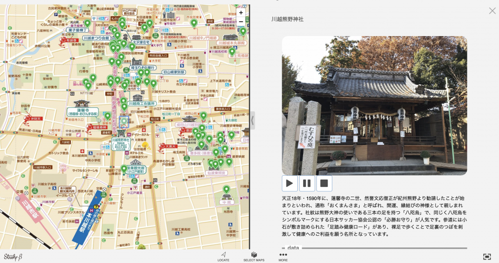 ロケーション 公式 レ・ジェイド本川越 コエドテラス株式会社日本エスコンがお届けする新築分譲マンション