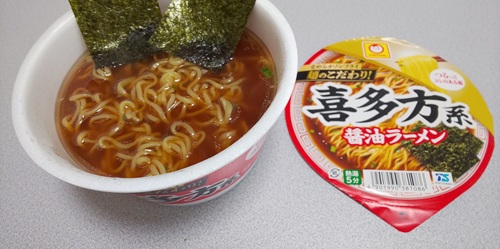 ローソン 限定 福島県の名店で『坂内食堂』監修 喜多方ラーメン！日本三大ラーメンを食べてみた！北東北のラーメン食べ歩き道楽のブログ