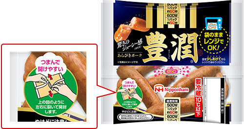 豚肉専門店が教える いつものウインナーを肉汁溢れる絶品料理に変える『プリパリ焼き』 - ミートピアライフサイボク