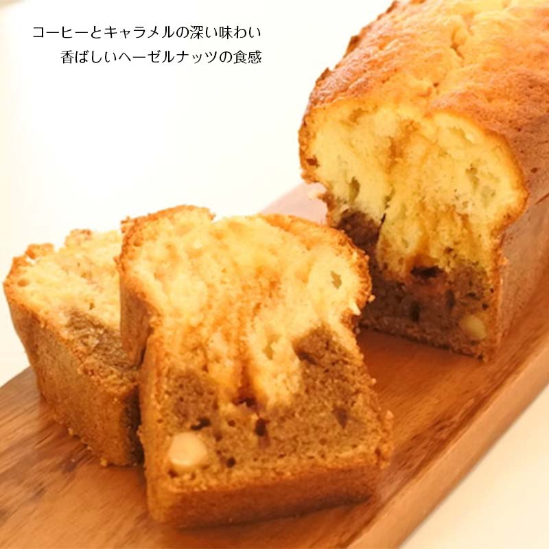 カトルカール 高松市林町 モーニングがスタート♪朝から楽しめるカフェかがわらいふ