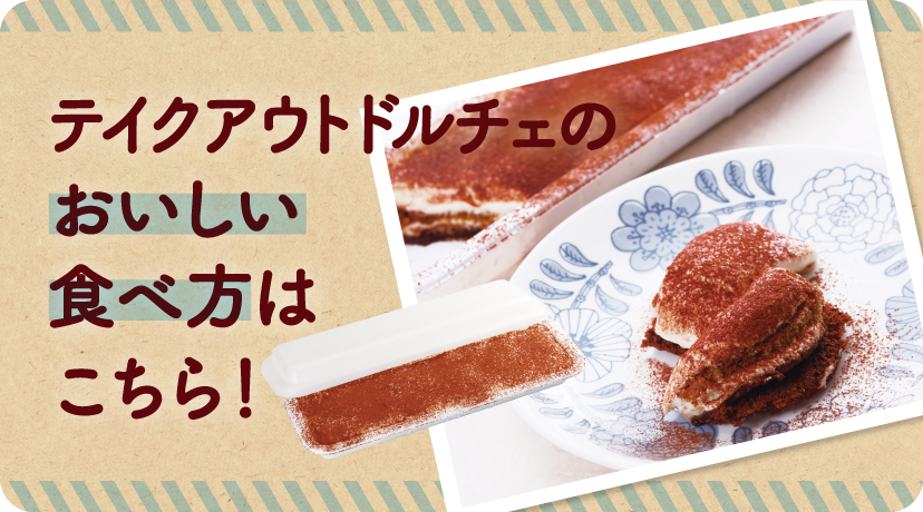 リーズナブルなパスタ・ピザの専門店 ジョリーパスタ でテイクアウト♪ – やさしくらし.com