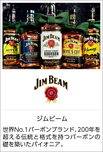 酒ガイド ウイスキー一覧イエノミスタイル 家飲みを楽しむ人の情報サイト