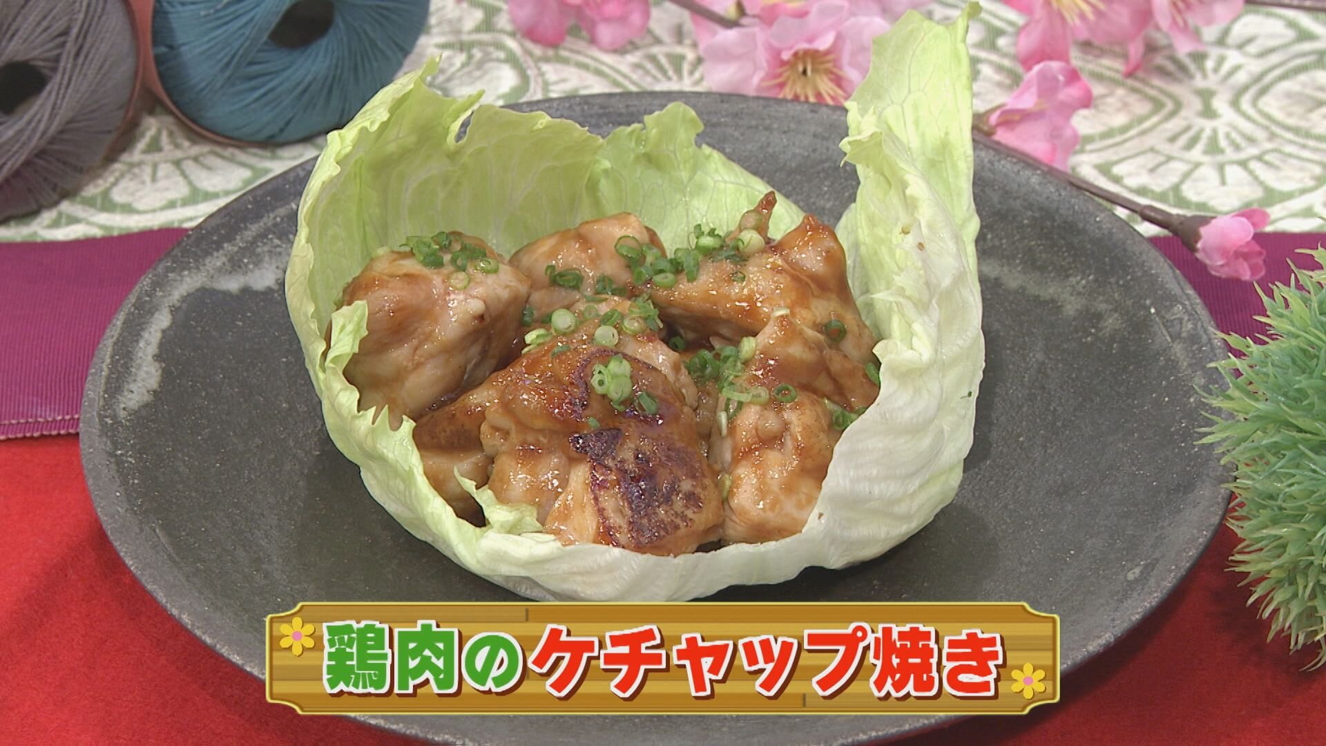 カゴメトマトケチャップで『焼きケチャップ』作成挑戦♪るでぃの色々お試し