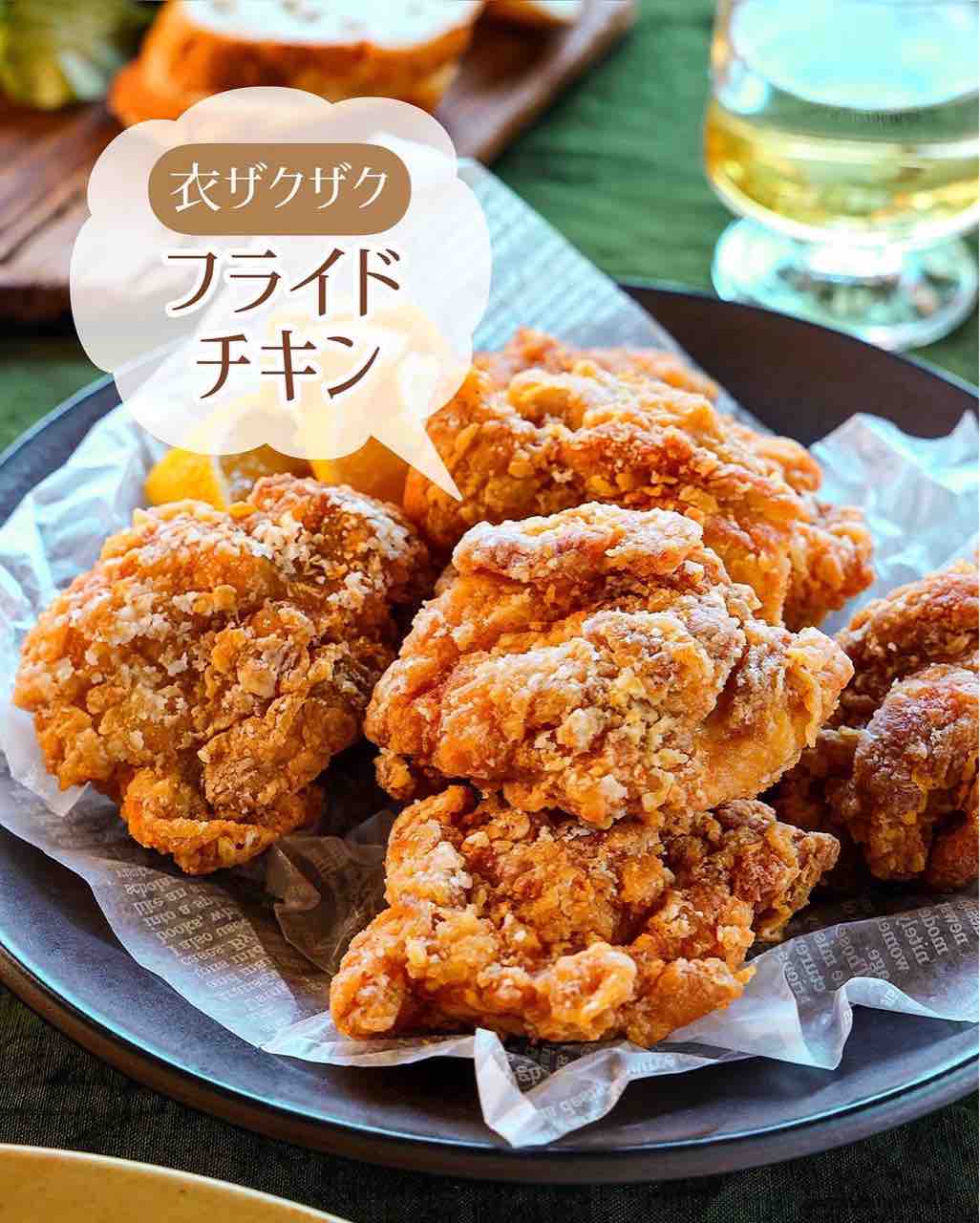 ♡鶏もも肉de超簡単♡骨なしローストチキン♡