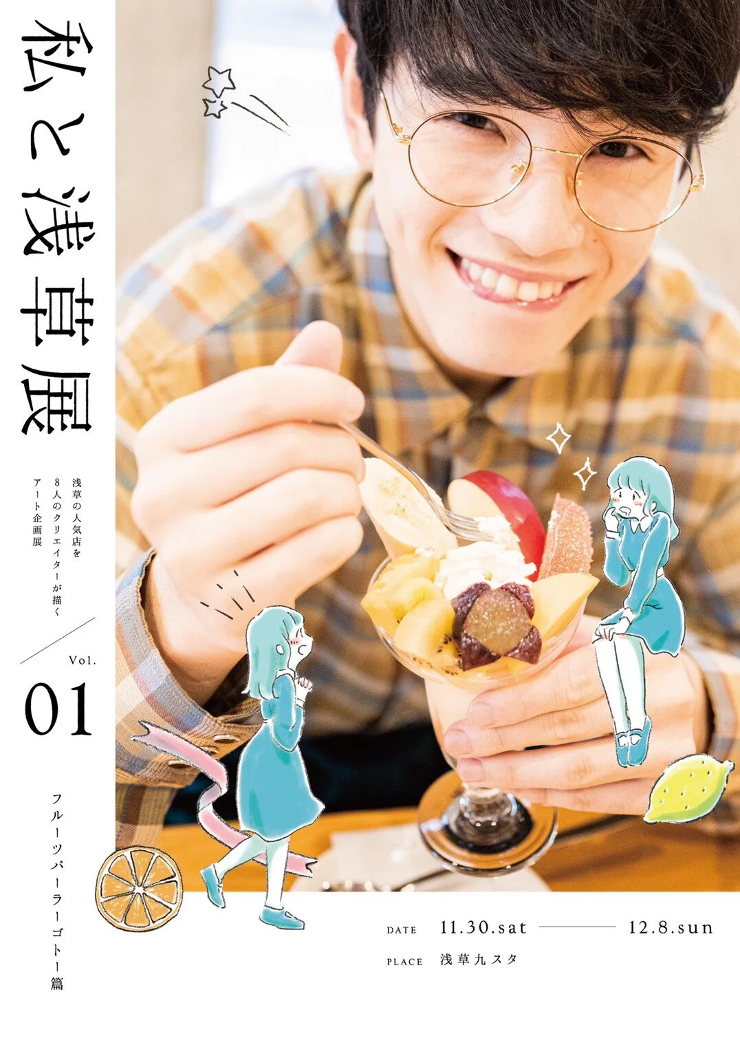 フルーツパーラーゴトー@gotofruit• Instagram photos and videos