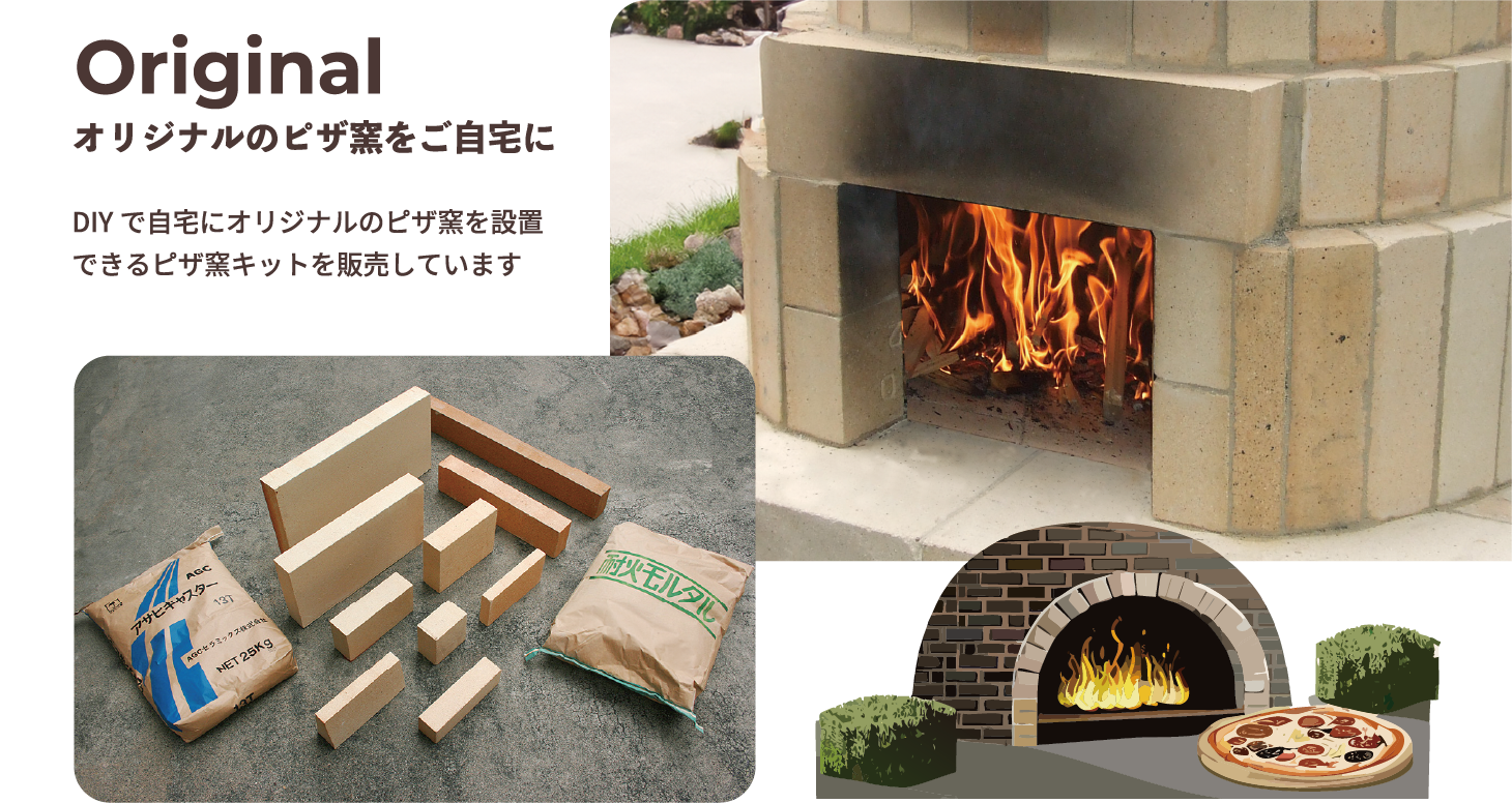 6年目”ピザ窯の超簡単な作り方 2分5,000円の組み立て式 動画追加いきすぎたDIY ヴィンテージギターとDIY