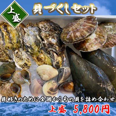 天然平貝 内蔵・ヒモ付き冷ぞうすべての商品岬だより オンラインストア