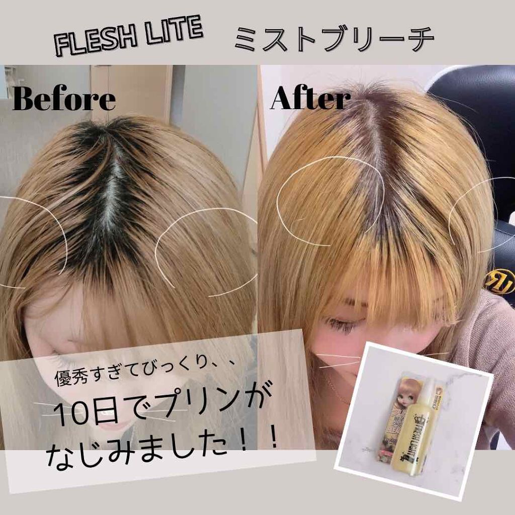 Yahoo!オークション -「フレッシュライト」 カラーリング剤ヘアケア の落札相場・落札価格